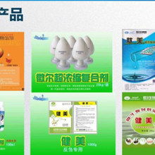 北京科諾創(chuàng)業(yè)科技發(fā)展中心經(jīng)營部 專注農(nóng)業(yè)科技，引領(lǐng)微生態(tài)制劑創(chuàng)新